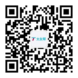 太友帮官方公众号_【非高平】四川SEO、网站优化、推广和运营公司